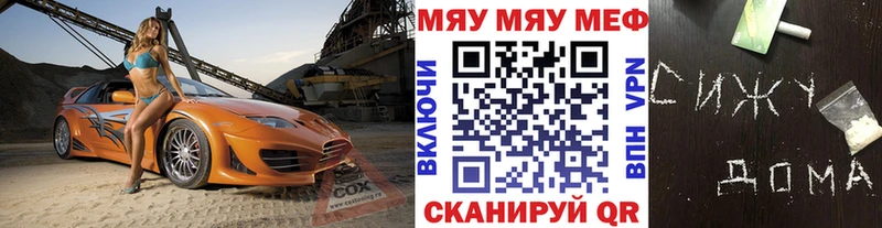 Как найти закладки Егорьевск Бошки Шишки  Амфетамин  Меф мяу мяу  КЕТАМИН  COCAIN 