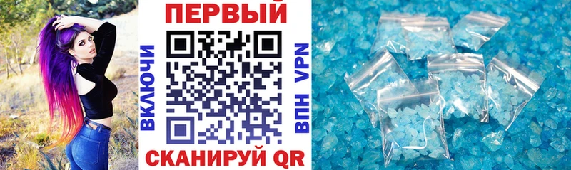 Amphetamine 97%  Егорьевск 