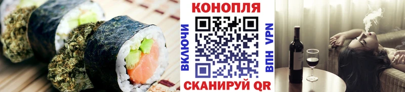 купить наркотик Егорьевск Еда ТГК конопля