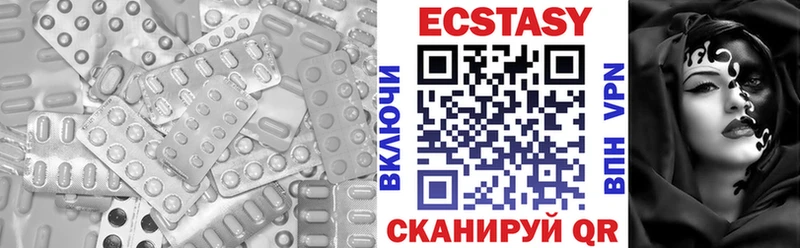 ЭКСТАЗИ бентли  Егорьевск 