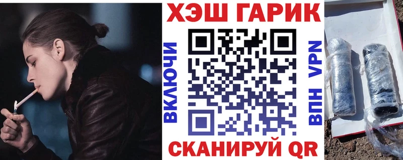 ГАШ гашик  Егорьевск 
