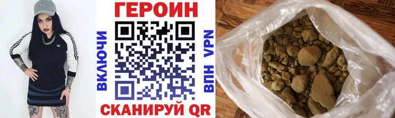 Героин афганец  Егорьевск 
