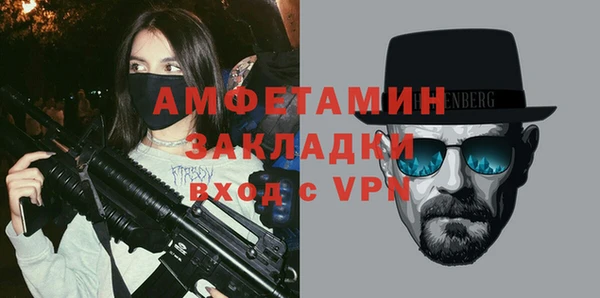mix Армянск