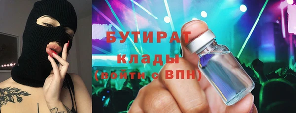 не бодяженный Алексин