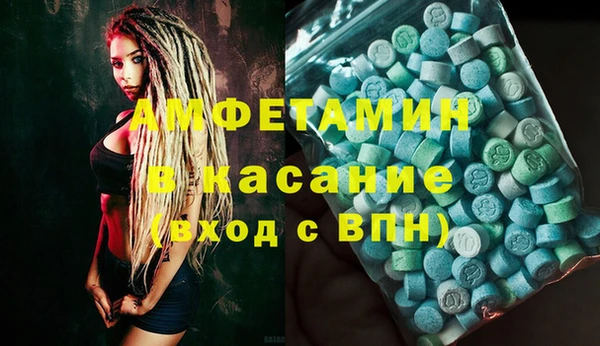 прущие крисы Алзамай