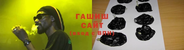 герыч Абаза