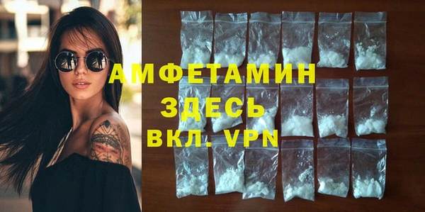 прущие крисы Алзамай