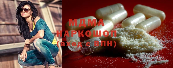 MESCALINE Воткинск