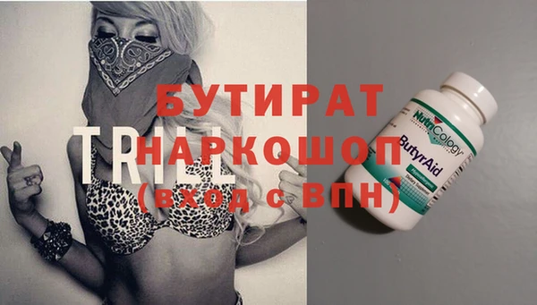 не бодяженный Алексин