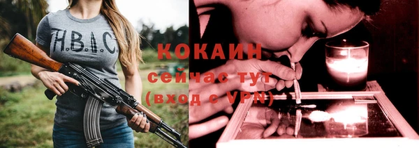 прущие крисы Алзамай