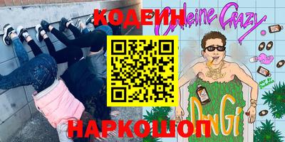 кристаллы Ливны