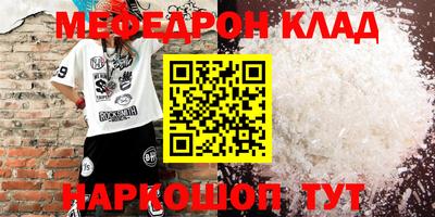 спиды Кулебаки