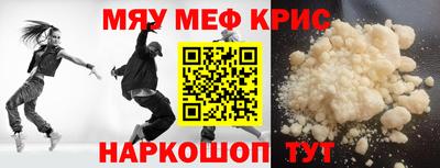 mdma Кунгур