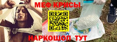 кристаллы Ливны