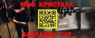 кристаллы Ливны