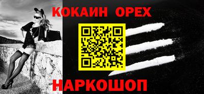 гидра Кумертау