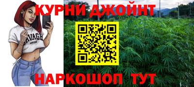 кристаллы Ливны