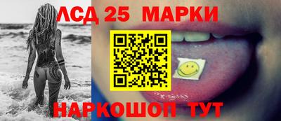 гидра Кумертау