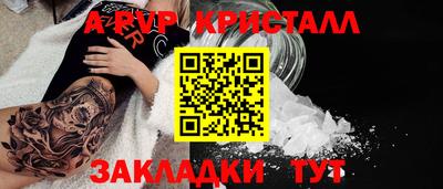 гидра Кумертау