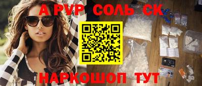спиды Кулебаки
