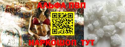 синтетический гашиш Лесосибирск