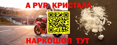 гидра Кумертау