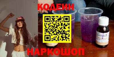 кристаллы Ливны