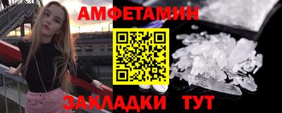 спиды Кулебаки