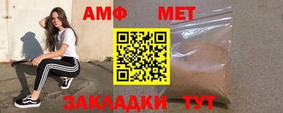 гидра Кумертау