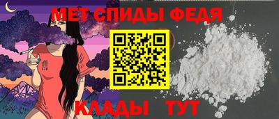 спиды Кулебаки