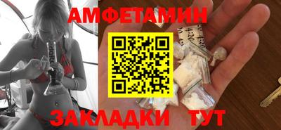 кристаллы Ливны