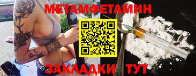 гидра Кумертау