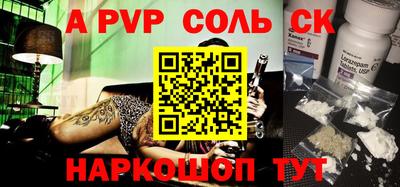 гидра Кумертау