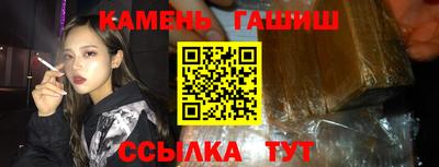гидра Кумертау
