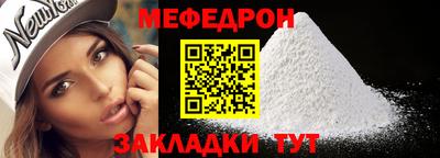 COCAINE Ликино-Дулёво