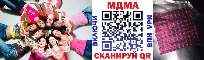 МДМА кристаллы  сколько стоит  Егорьевск 