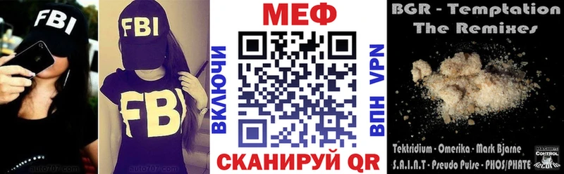 купить наркотики цена  Егорьевск  Мефедрон 4 MMC 