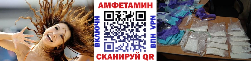 МЕТАМФЕТАМИН мет  где найти   Егорьевск 