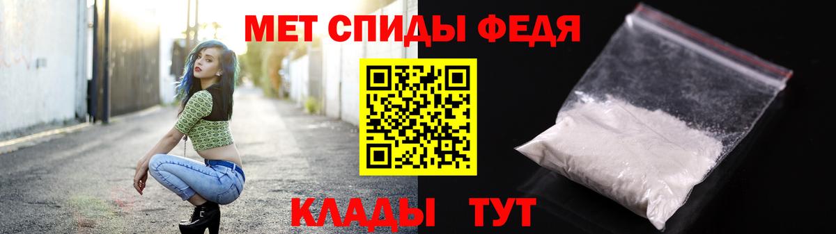 МЕТАМФЕТАМИН витя  Вход с VPN  Егорьевск 