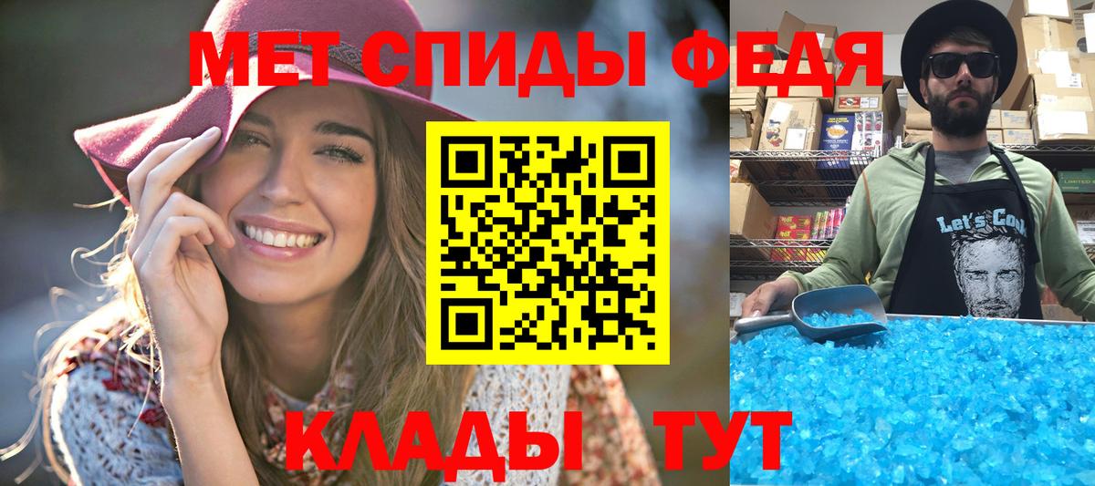 Первитин пудра Егорьевск