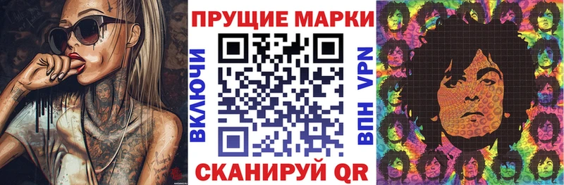Марки 25I-NBOMe 1,8мг  Егорьевск 