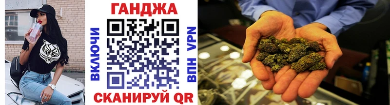 купить закладку  Егорьевск  Конопля сатива 